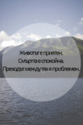 Албум