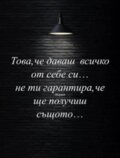 Албум