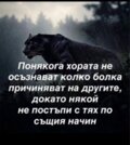Албум