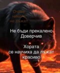 Албум