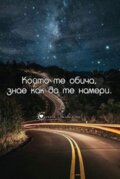 Албум
