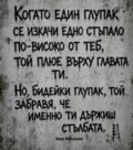 Албум