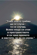 Албум