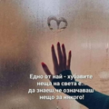 Албум