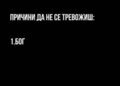 Албум