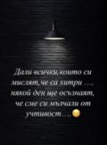 Албум