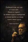 Албум