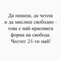 Албум