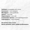 Албум