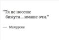 Албум