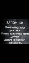 Албум