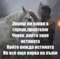 Албум