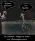 Албум