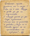 Албум