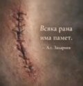 Албум