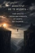 Албум