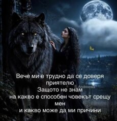 Обикновено,тези,к...