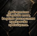 Албум