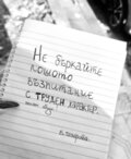 Албум