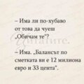 Албум