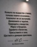 Албум