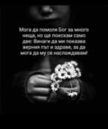 Албум