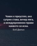 Албум