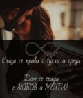 Албум