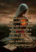 Албум
