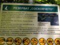 Албум