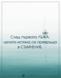 Албум