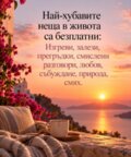 Албум