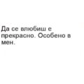 Албум