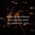 Албум