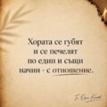 Албум