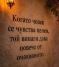 Албум