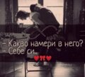 Албум