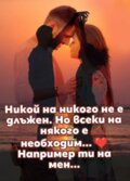 Албум