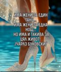 Албум
