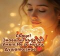 Албум