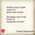 Албум