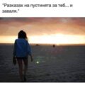 Албум