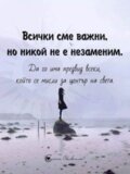 Албум