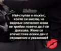 Албум
