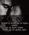 Албум