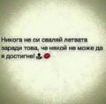 Албум