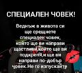 Албум