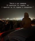 Албум