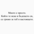 Албум