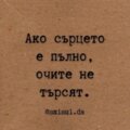 Албум